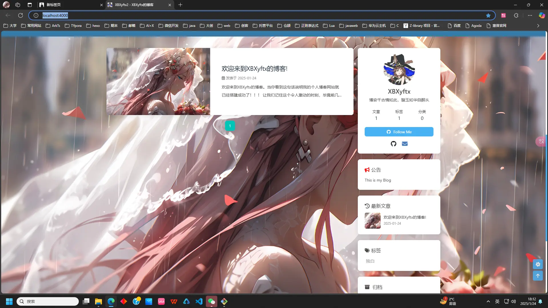 本地预览背景图片