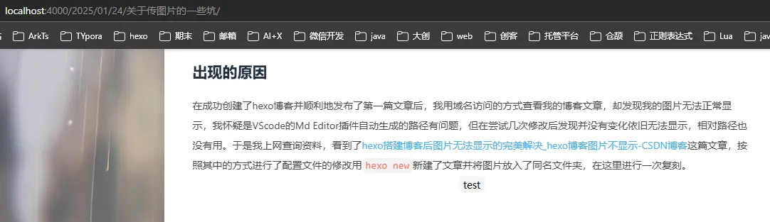 localhost预览示意图