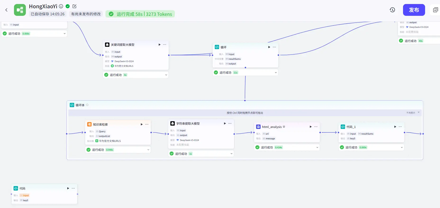 对召回数据进行格式处理