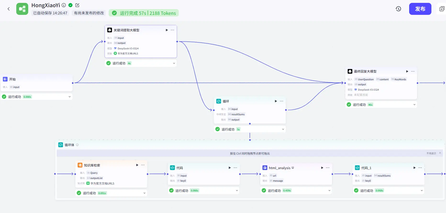 对召回数据进行格式处理
