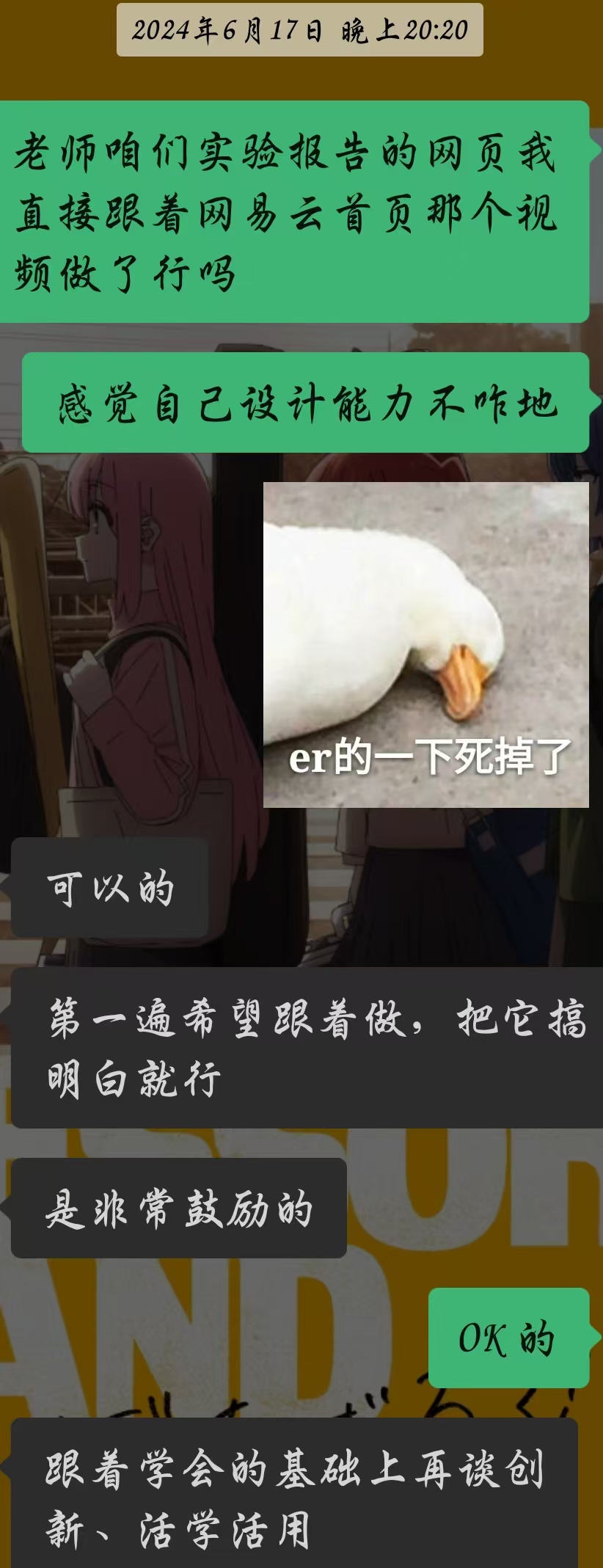 前端小学期
