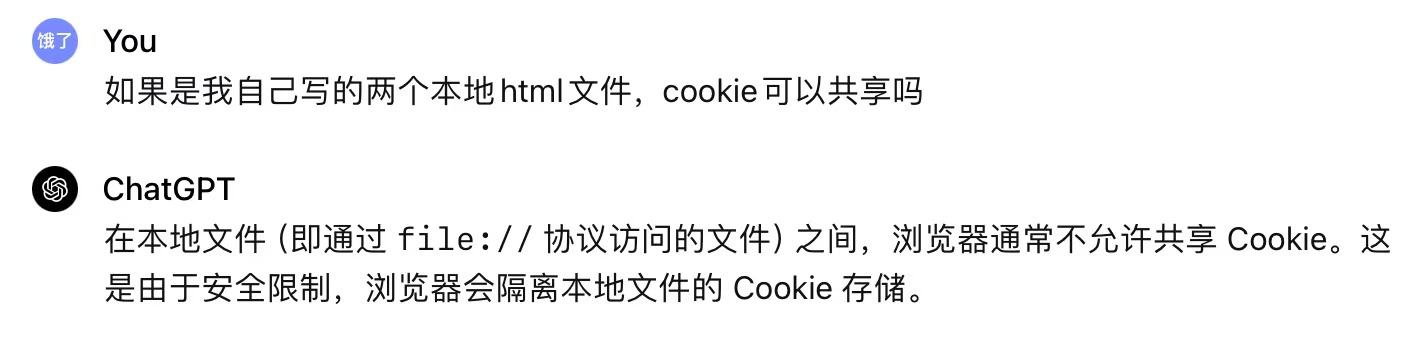 前端小学期