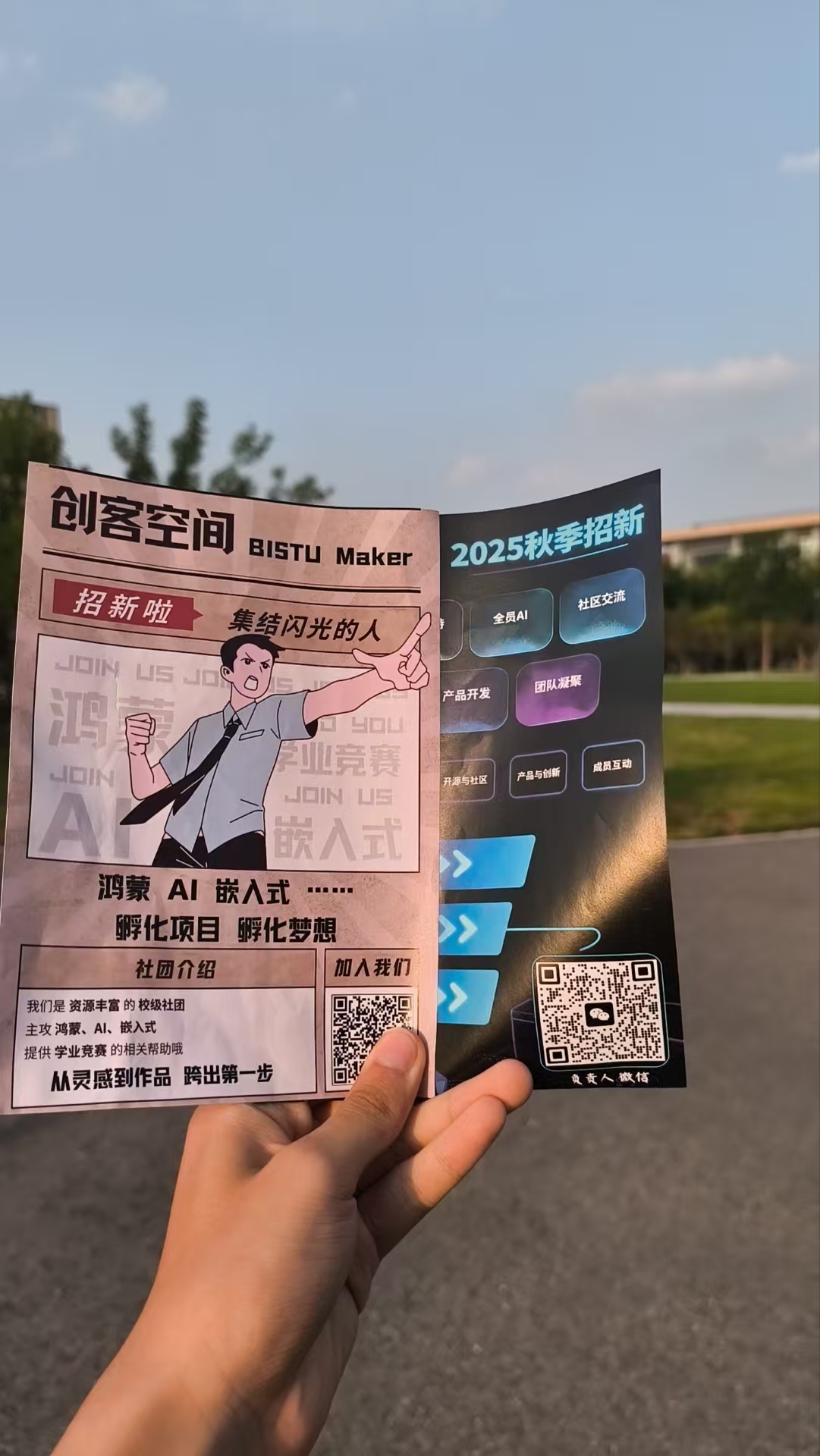 百团