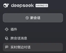左侧全局面板里的入口