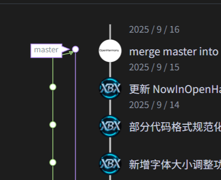NowInOpenHarmony2.png