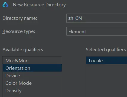 手动添加鸿蒙中文包